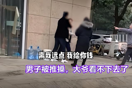 永春如果欠债的人消失了怎么查找，专业讨债公司的找人方法